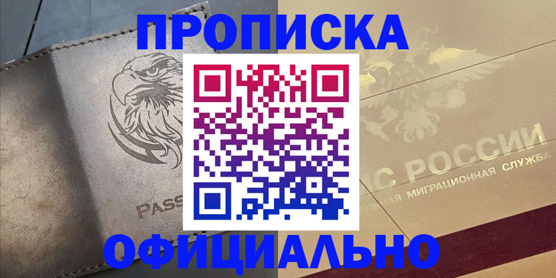 регистрация для школы в Дербенте